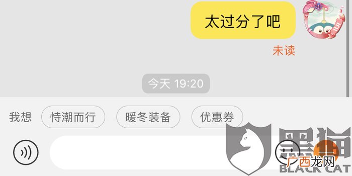 我要投诉怎么投诉,12328投诉有用吗?