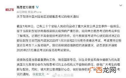 专四什么时候考,18年专四考试时间？