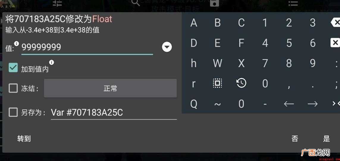 gg修改器怎么用 感兴趣网友下面一起来看看 gg修改器怎么用