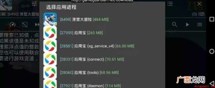 gg修改器怎么用 感兴趣网友下面一起来看看 gg修改器怎么用