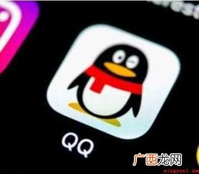怎么查自己的QQ密码