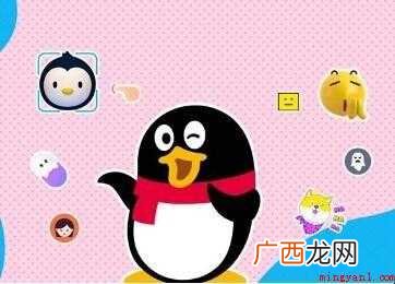 QQ图片如何转换成文字 图片如何转换成文字