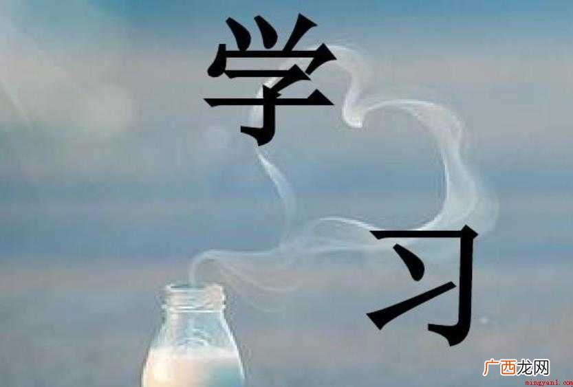 目标学习法有什么特点