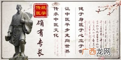 中医师承条件,中医师承要什么条件？
