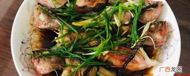 石九公鱼5条,姜2片盐少,陈皮半片,葱叶2片。 石九公做法