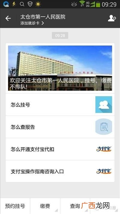 医保卡怎么绑定家人,家人的医保卡怎么绑定到自己卡上？