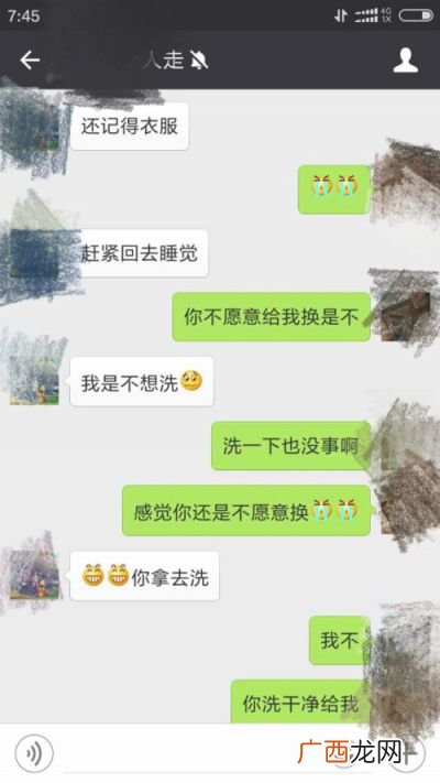 聊天什么程度算暧昧,同事之间聊天什么程度算暧昧？