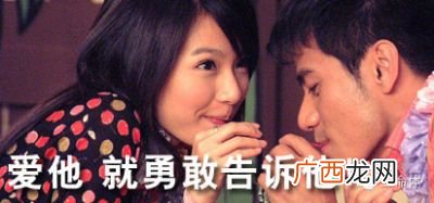 女追男怎么追,女孩追男孩有哪些办法？