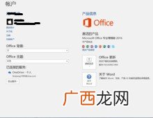 office哪个版本最好用,office多少好用？
