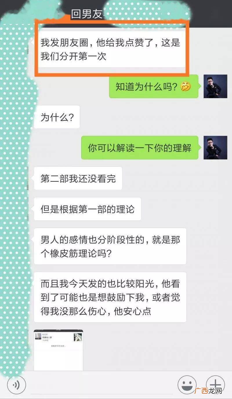 失恋了怎么发朋友圈挽回,分手挽留文案？
