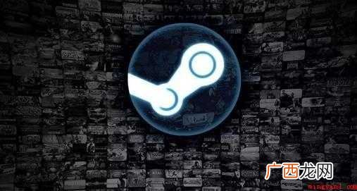steam怎么查看数字id