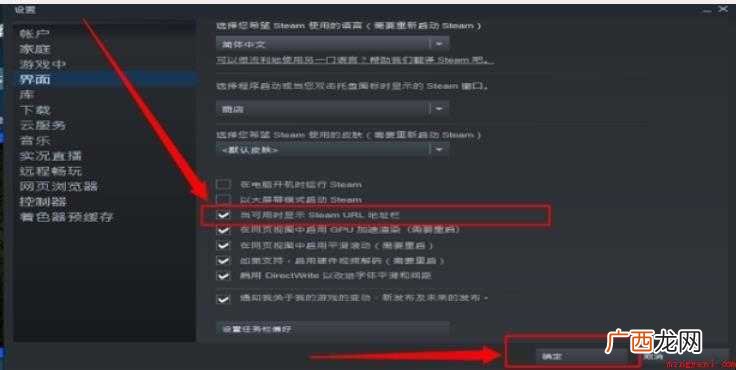 steam怎么查看数字id