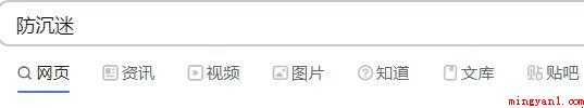 王者荣耀实名认证怎样改