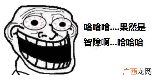 口出恶语大声骂人的四字词语,放狠话的成语？