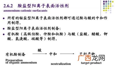 表面活性剂有哪些重要的性质,关于表面活性剂的物理化学的简答题？