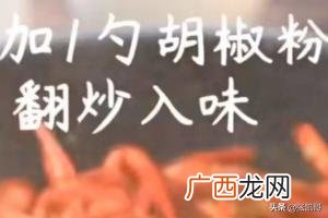 火爆龙虾怎么个做法呢,火爆小龙虾的做法？
