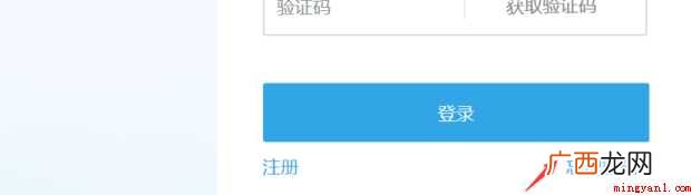 魅族手机账号密码忘记了怎么办