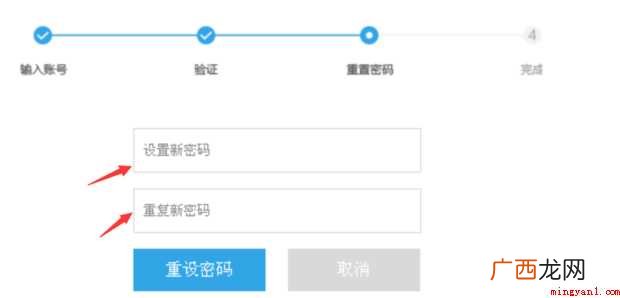 魅族手机账号密码忘记了怎么办
