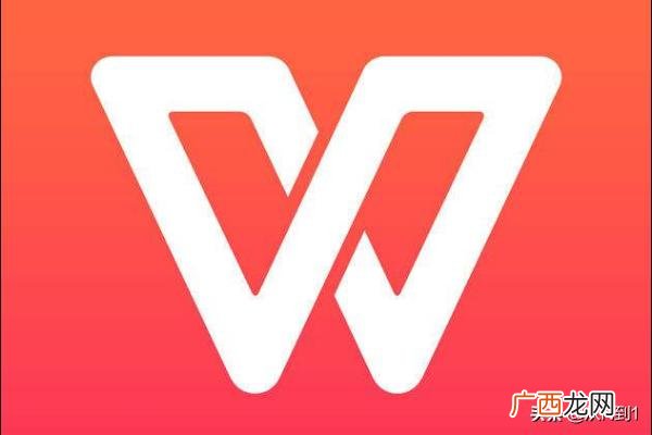 wps怎么取消自动编号,WPS怎么取消自动编号?