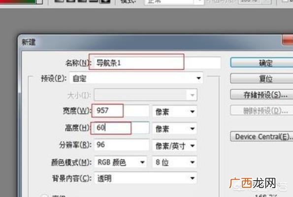 ps渐变工具怎么用,PS中渐变工具怎么使用？