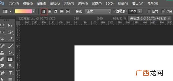 ps渐变工具怎么用,PS中渐变工具怎么使用？