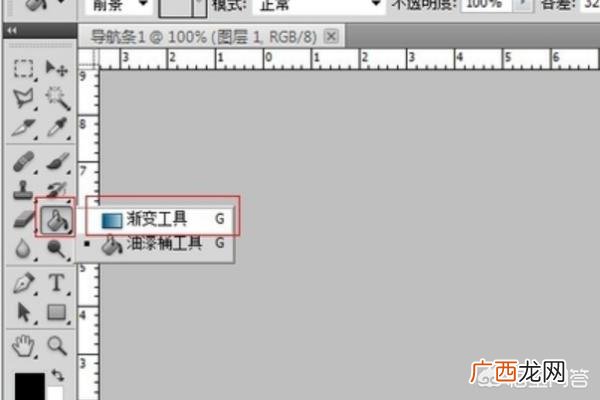 ps渐变工具怎么用,PS中渐变工具怎么使用？