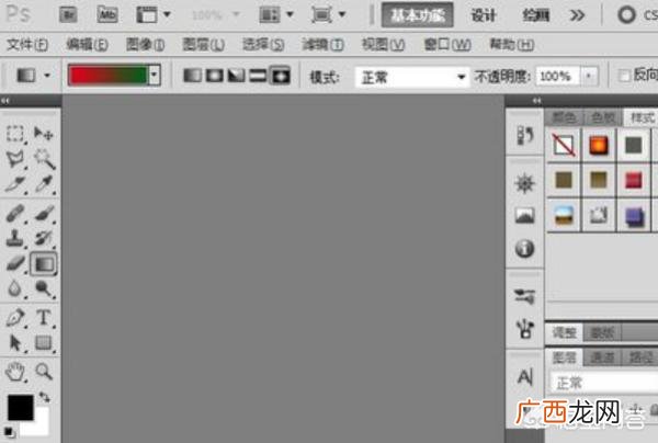 ps渐变工具怎么用,PS中渐变工具怎么使用？