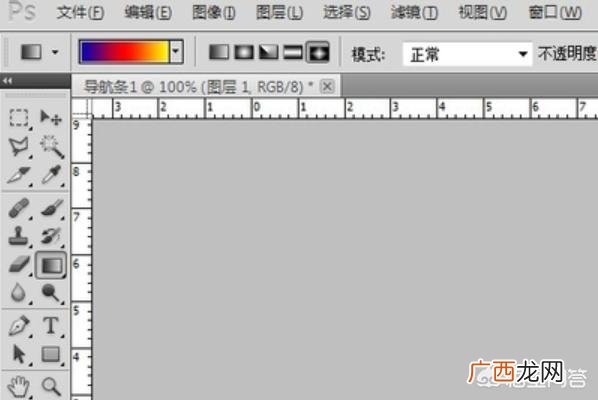 ps渐变工具怎么用,PS中渐变工具怎么使用？