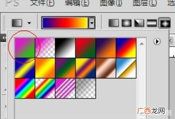 ps渐变工具怎么用,PS中渐变工具怎么使用？