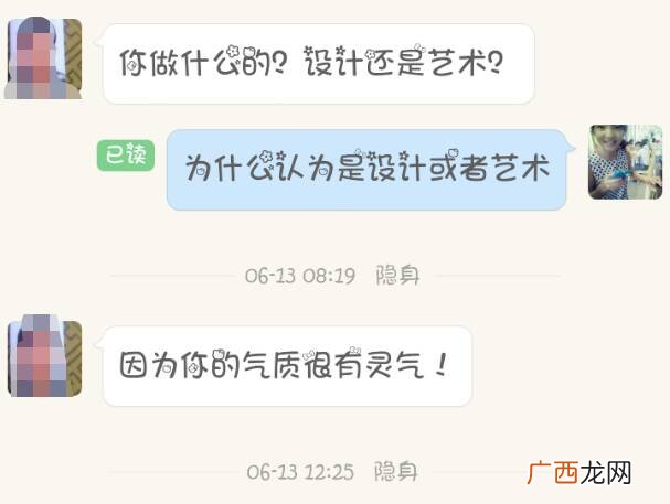 灵气是什么意思,什么是灵气.有灵气的人很少？