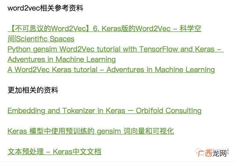研究方案怎么写,研究措施怎么写?