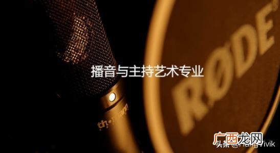 播音腔怎么练,播音腔是怎么练的？