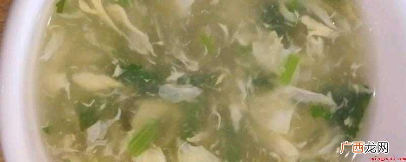 鸡蛋青菜汤的做法步骤图 鸡蛋青菜汤怎么做