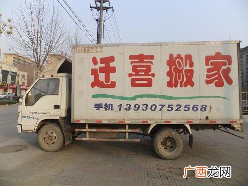 搬家吃什么菜吉利,乔迁需要准备哪六种蔬菜水果？