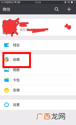 微信被清理的文件怎么恢复,一招找回微信过期或被清理文件？