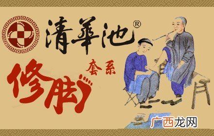修脚都有什么内容,修脚一般有什么服务内容？