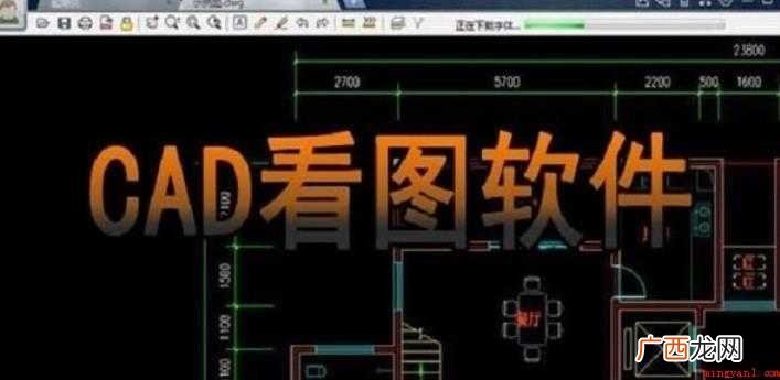 CAD如何创建箭头以及修改箭头大小