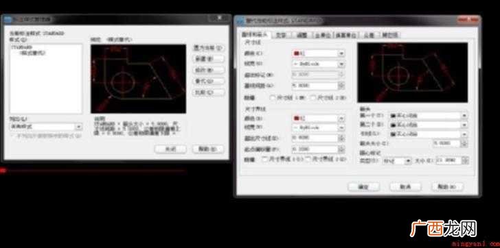 CAD如何创建箭头以及修改箭头大小