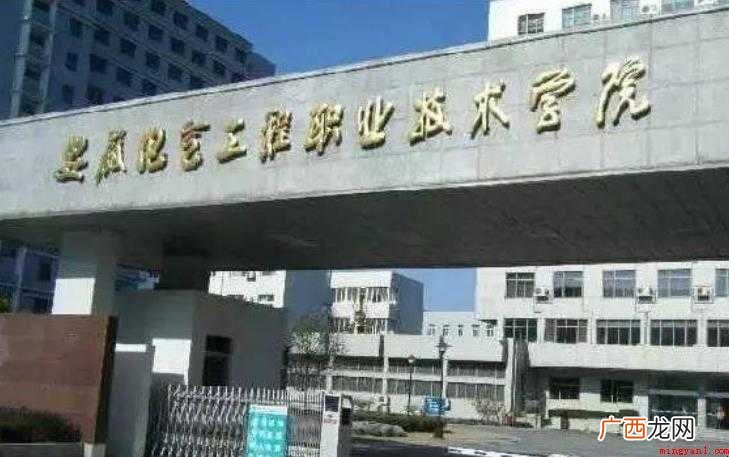 安徽电气工程职业技术学院是几本