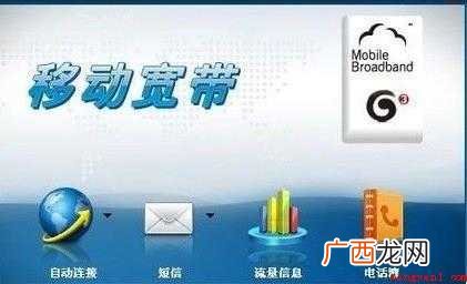 无线网卡怎么用