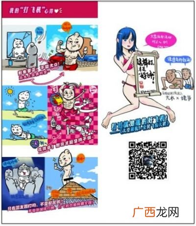 打飞机是什么感觉,经典飞机大战的优点？