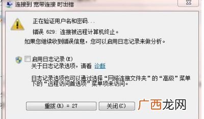529是什么意思,529是什么意思？