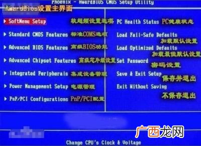 bios是什么意思,BIOS的中文全称是？