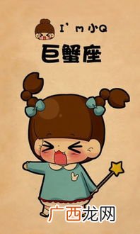 哪个星座最聪明,比一般人聪明百倍的星座？