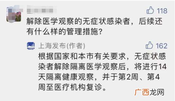 流调什么意思,流调什么意思啊？