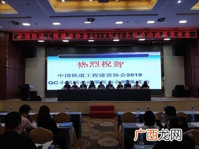 建筑中QC小组是什么意思,qc课题什么意思？