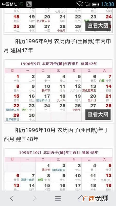 16岁属什么,16岁虚岁什么生肖的2021？