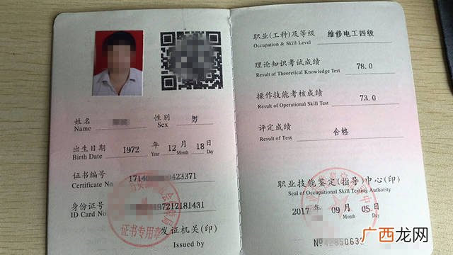 电工证要怎么考,电工证怎么考？