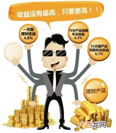 涨知识了什么意思,涨知识了的网络语？
