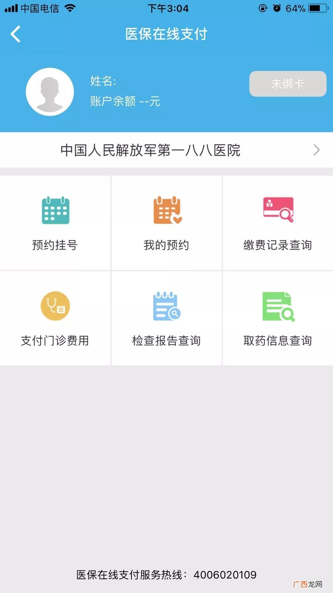 社会保障卡余额怎么查询,社保卡怎么查余额？
